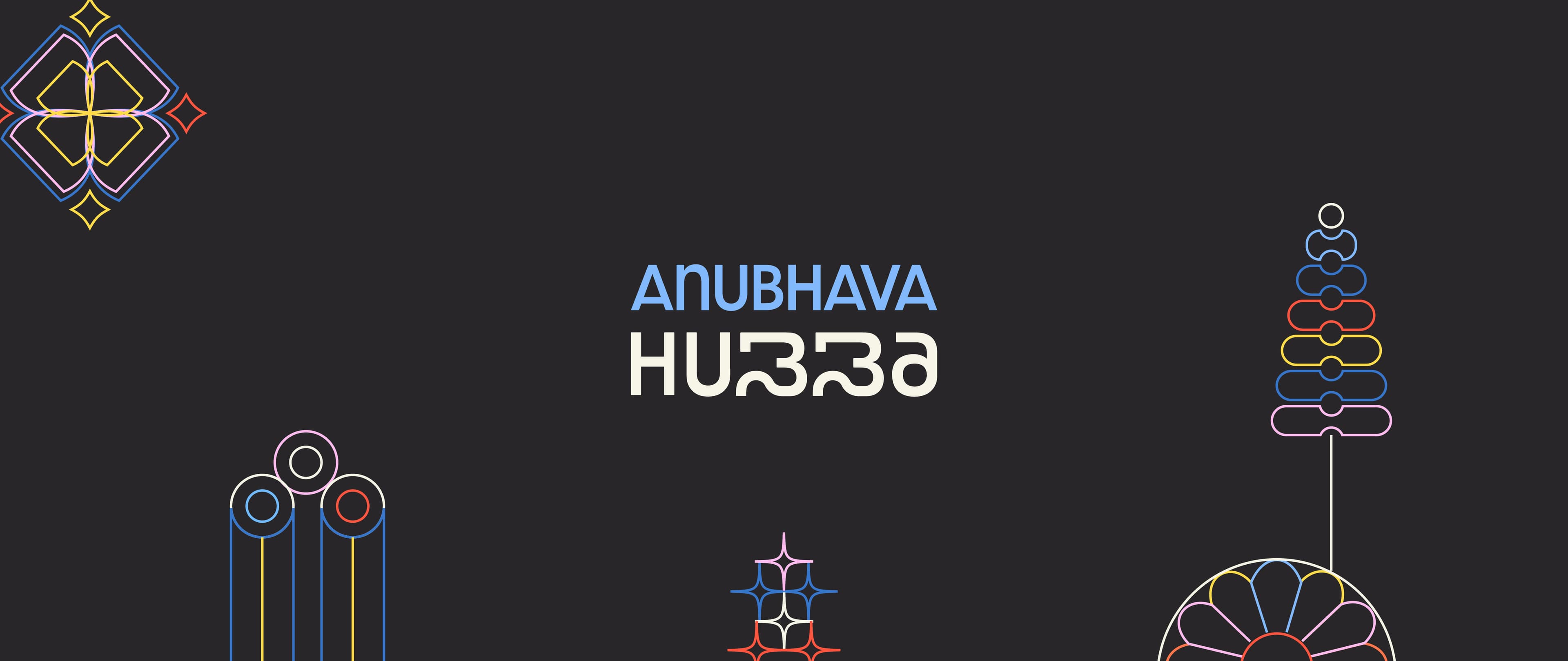 Anubhava Hubba Hero